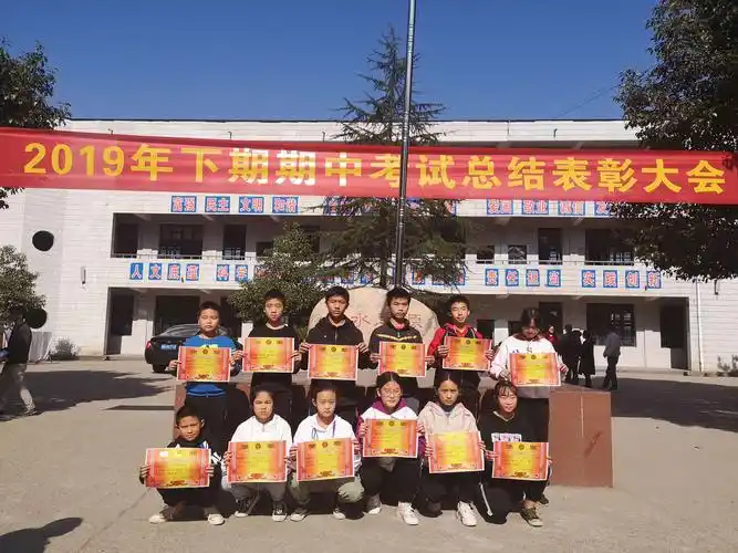 沾溪中学2019年下期期中考试表彰大会