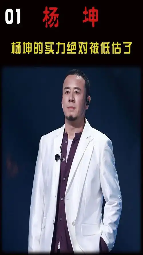 杨坤唱歌红了三次眼眶,只因背后的故事充满着遗憾