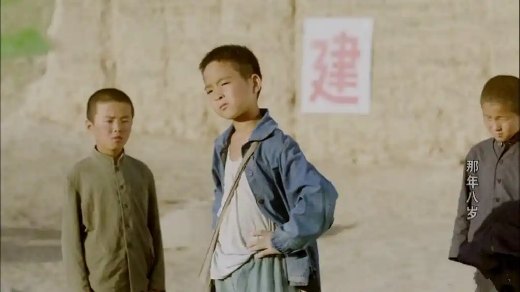 《那年八岁》我被卖了