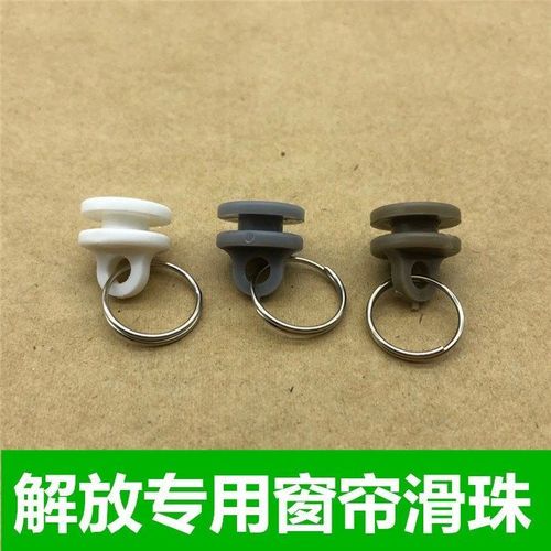 解放j6配件天v悍v龙v货车卡汽车窗帘扣直轨道滑轮卡扣吊环jh6滑块