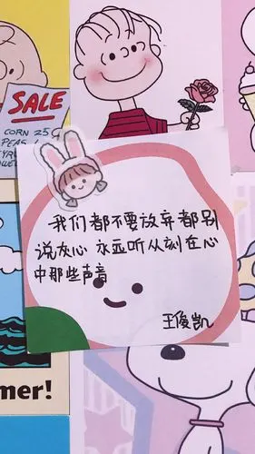 王俊凯文字图 cr.微博 - 堆糖,美图壁纸兴趣社区