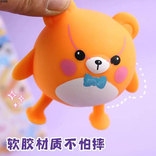 慢回弹便宜蛋仔派对捏捏乐玩偶立体公仔减压玩具迷你纪念品戳戳乐