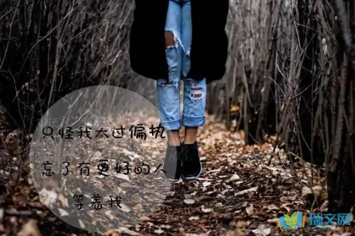 生活是现实的现实是无奈的图片说说