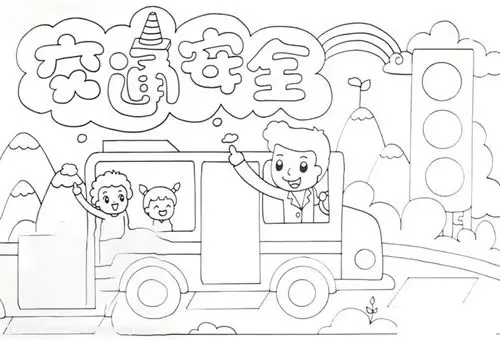 交通安全宣传画怎么画-儿童简笔画大全
