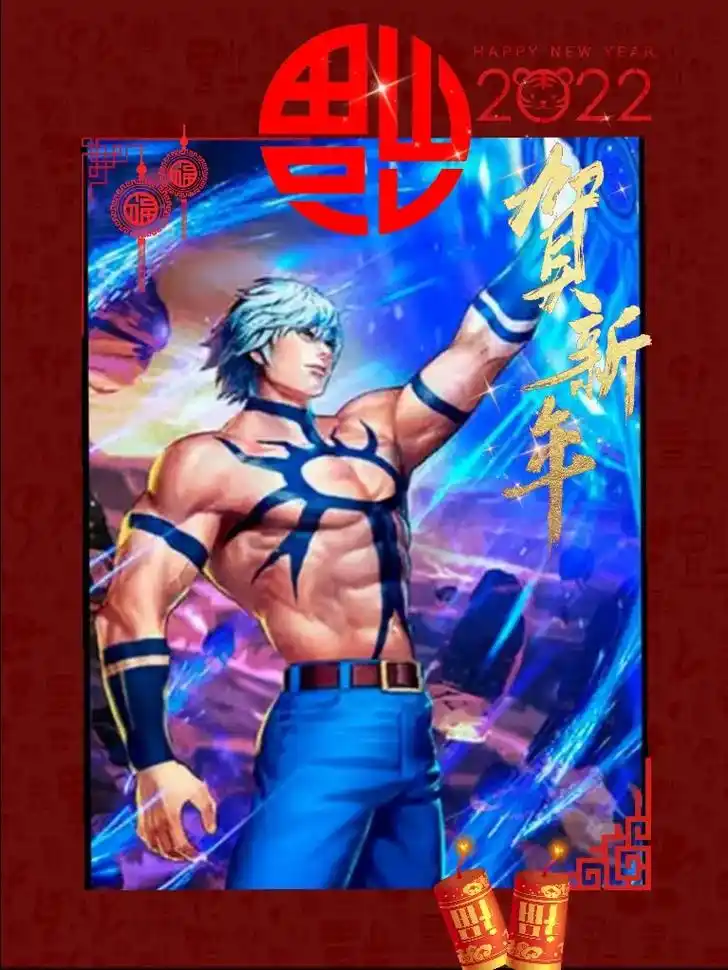 拳皇画集之之97大蛇意志#拳皇 #大蛇 #拳皇97 #地球的 - 抖音