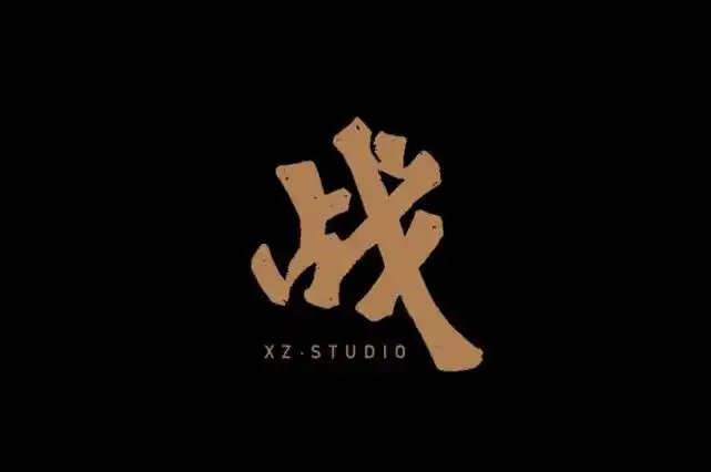 工作的logo简约而不失大气,非常符合肖战的气质.