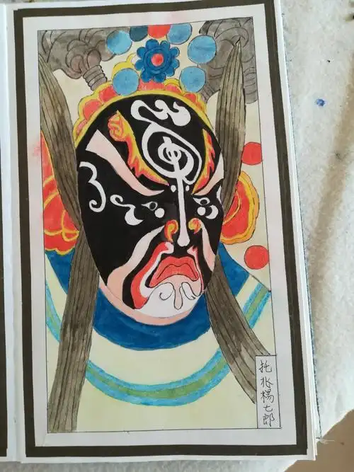 自力绘画之京剧脸谱百篇——《一》