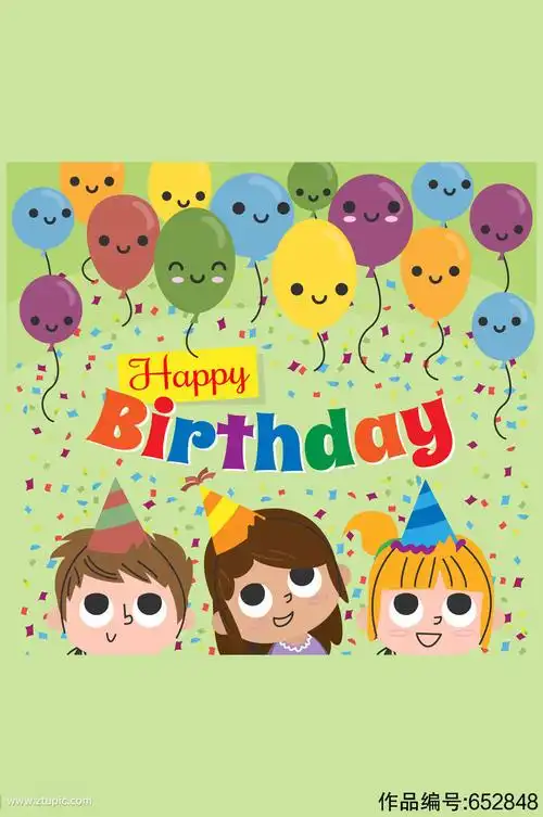 创意生日派对表情气球和3个孩子矢量图