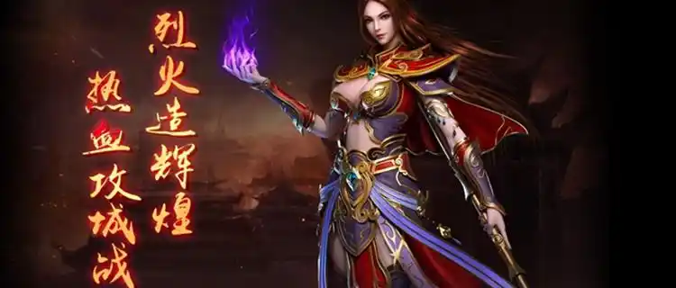 复古传奇下载_复古传奇手游下载_复古传奇最新版下载_好玩的复古传奇