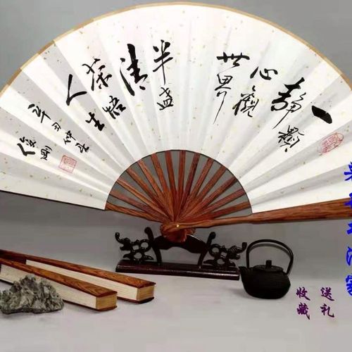 印尼黄花梨文玩宣纸折扇把玩扇名家正品同款古风扇子定制温客行