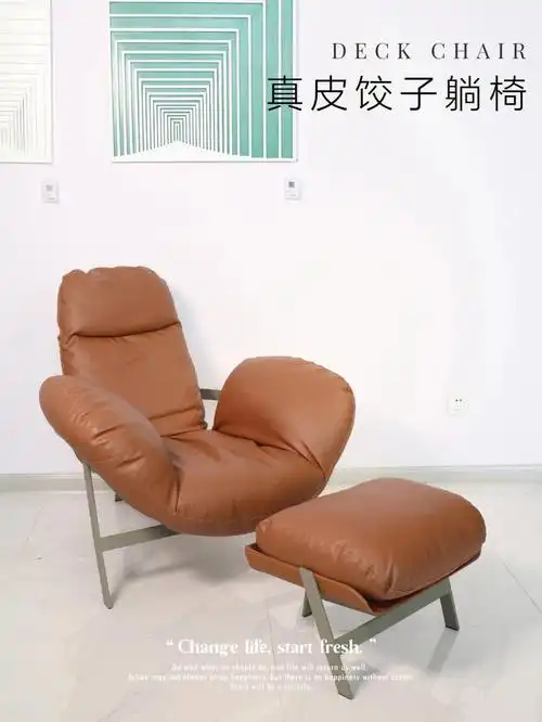 简约时尚大气,懒懒星人追[彩虹r][彩虹r]饺子真皮躺椅【椅子尺寸】800