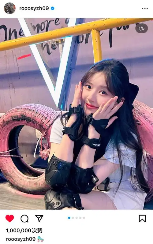 赵露思 偷偷藏不住##赵露思