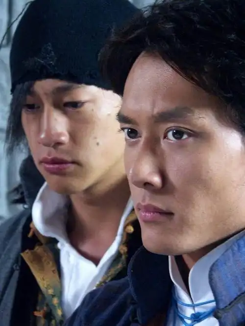 资料图片电视剧中华英雄精彩剧照15