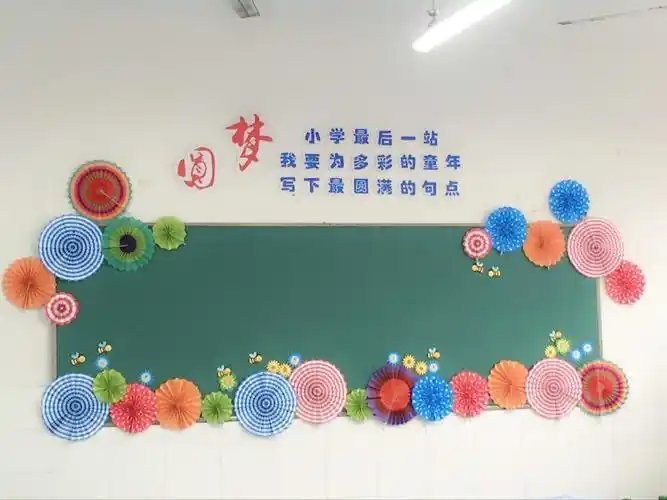 关于六年级六一和毕业折纸布置教室 手工折纸大全-普车都