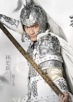 武神赵子龙的经典句子