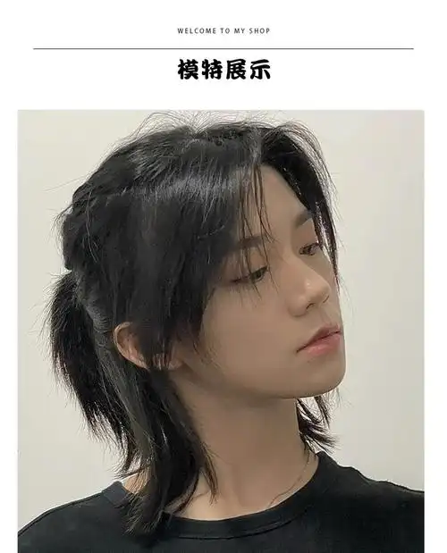 男生假发狼尾 狼尾假发男长发日系男生武士头中分男士鲻鱼头自然日常