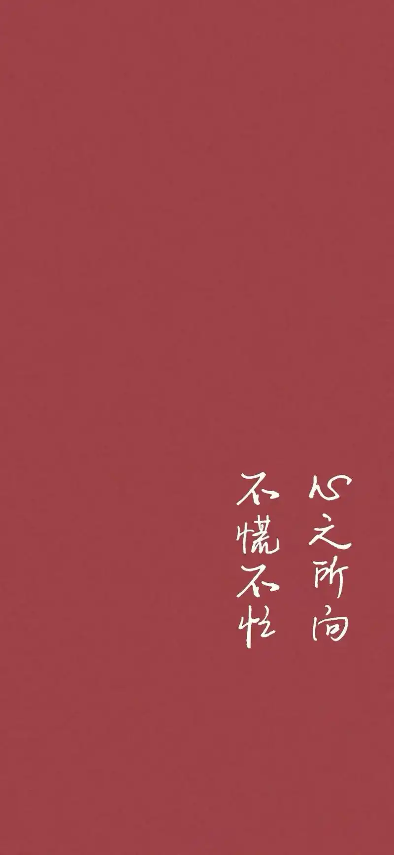 今日份逐浪字体壁纸