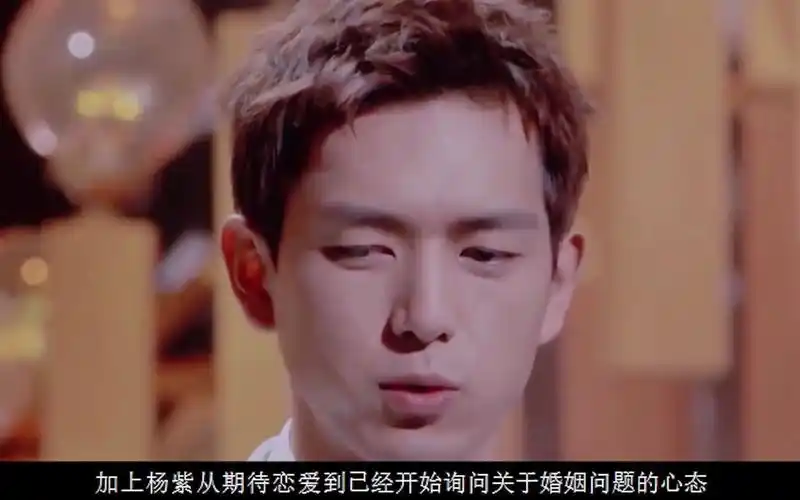 杨紫希望从朋友发展成恋人,注意看这个细节,真的不是说李现吗?