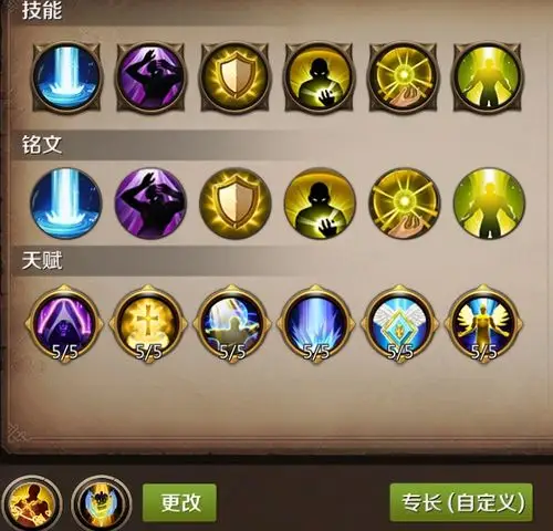 牧师技能天赋,秘籍50%减伤可以换其他,但是现在比较主流.