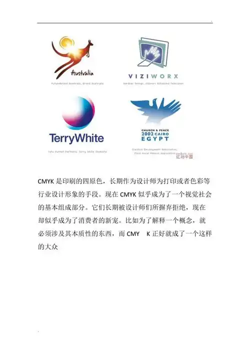 logo标志设计样例解析