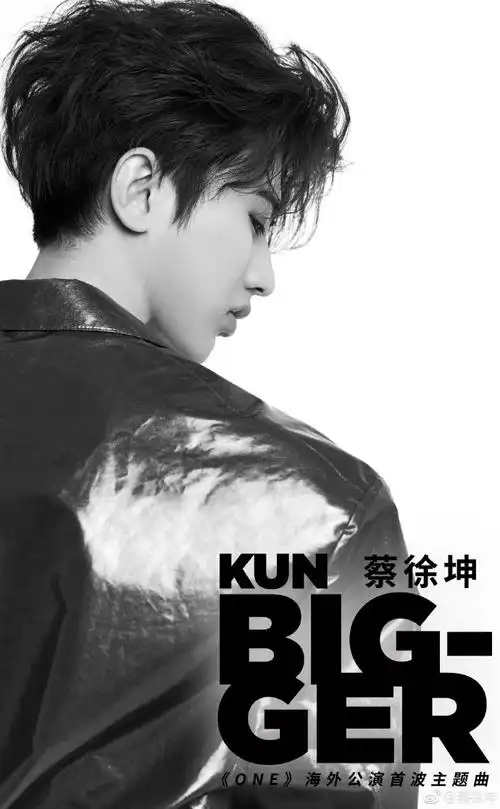 置顶《bigger》qq音乐kbigger酷狗k蔡徐坤bigger酷我o网页链接.