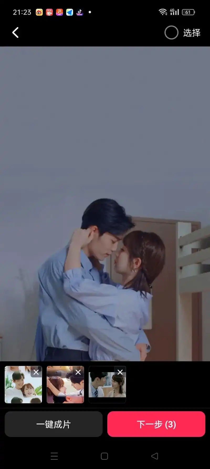 余生漫漫,爱有归期.余生陪你们一起#肖战杨紫同框照 - 抖音