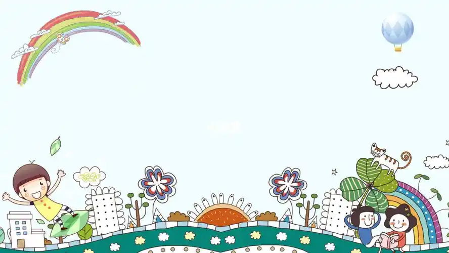 可爱卡通儿童小孩ppt背景图片