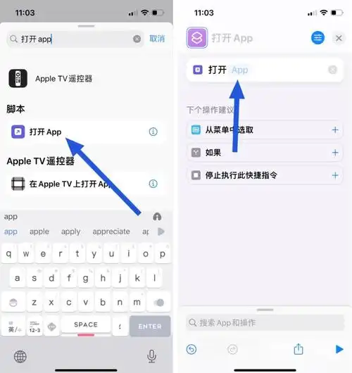 苹果微信图标怎么换成自己的头像(安卓微信图标怎么修改)