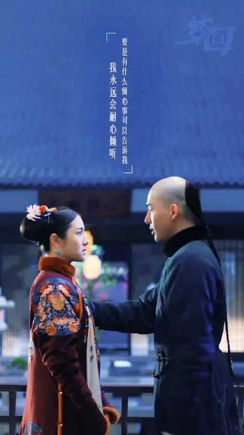 王安宇李兰迪《梦回》剧照图片_电视剧_美桌网