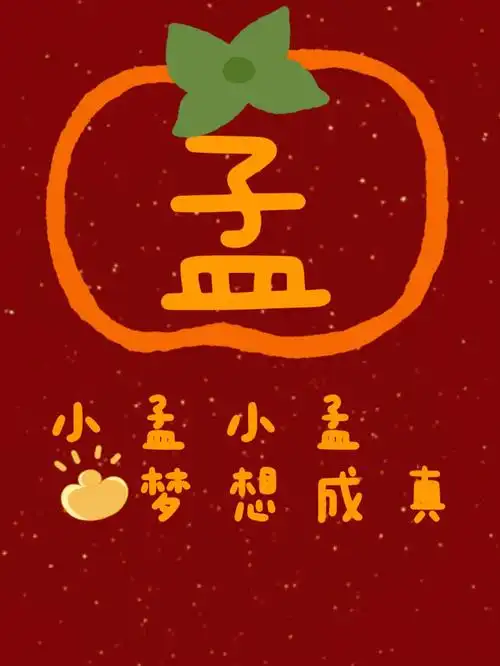 姓氏壁纸  还有两天2021就要结束啦.快和小姐妹一起换上新年壁纸吧