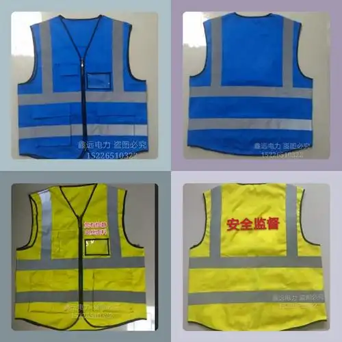 反光背心棉安全监督安全员负责人电力施工红马甲定制定制款定制款红色
