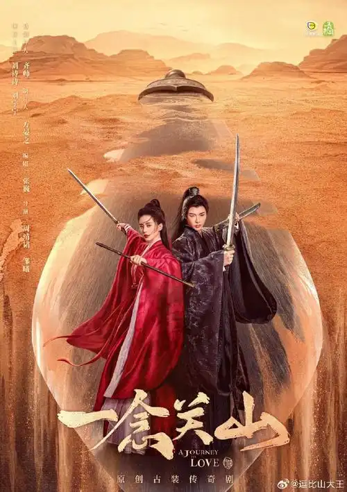 盘点23年热度破万的电视剧##谁是跨年话题制造机##微博跨年狂欢节