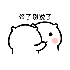 胖玻璃球表情包简单可爱的手绘表情包