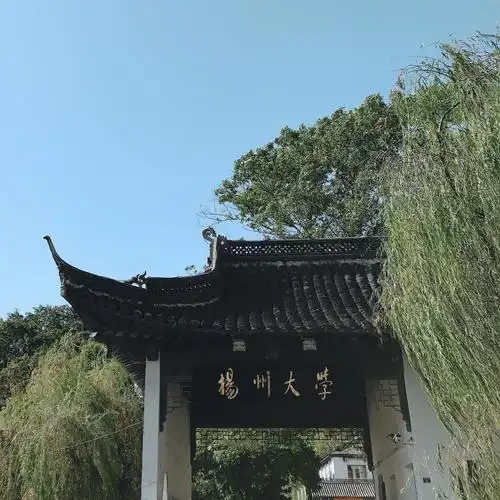 平行时空里的扬大丨校园风光摄影大赛作品展示之一