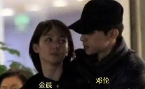 原创邓伦金晨分手四年后首同框女方获奖男方表情冷静宛若陌生人