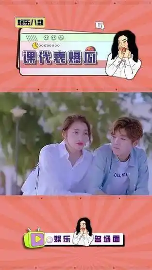 现在压力给到鹿晗和关晓彤了,真是让人意想不到!