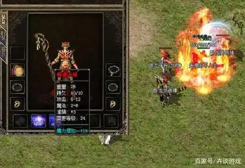 热血传奇:法师的顶级武器嗜魂法杖,为什么名声不显呢?