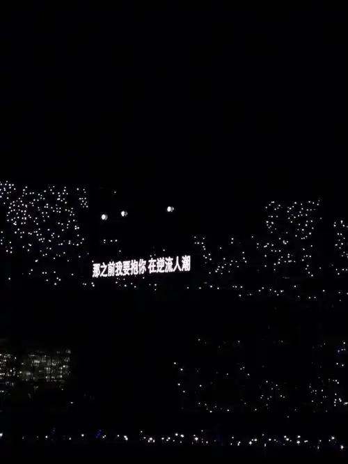 关于林俊杰的歌词文案你最喜欢哪一句