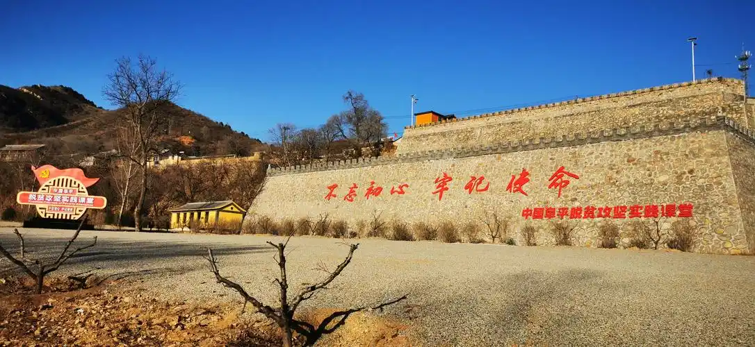 骆驼湾 :脱贫攻坚实践课堂