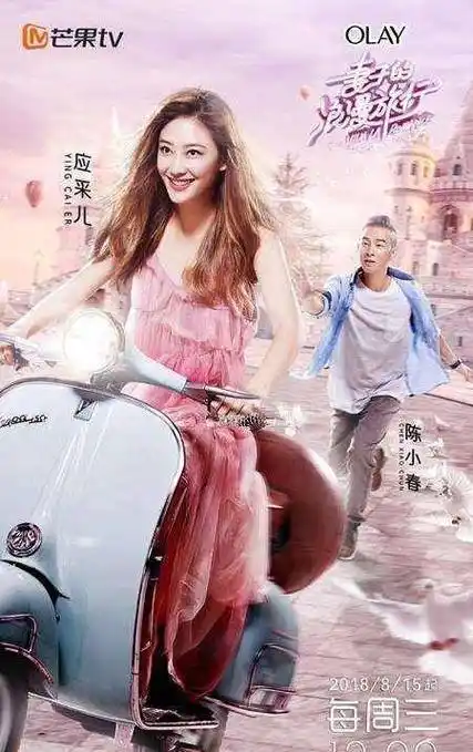 张杰不干涉的做法被赞_应采儿_颖儿_谢娜