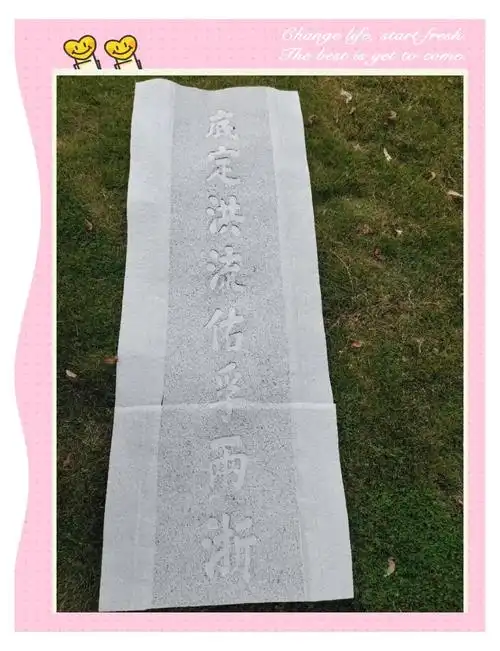 📜 烟雨江湖拓片全攻略 🖋️