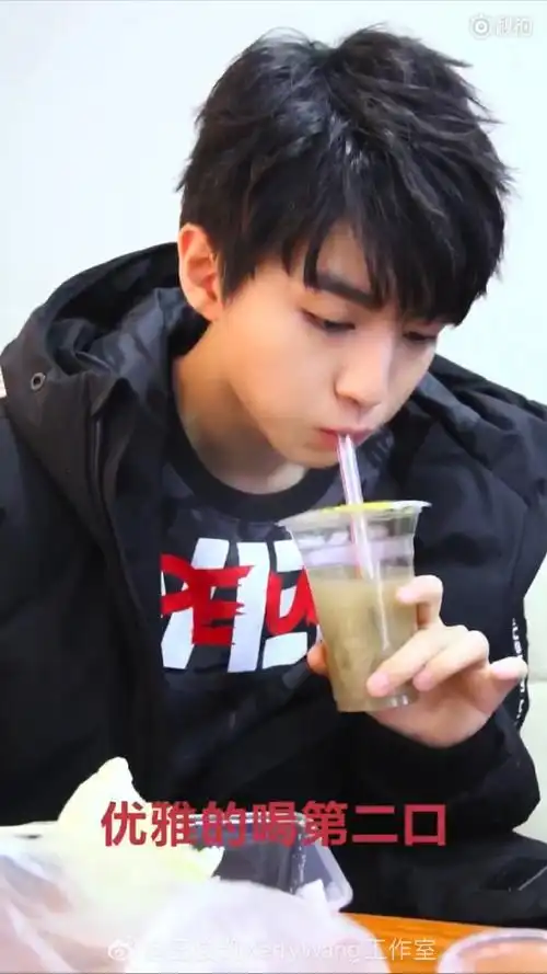 我愿称王俊凯为吃饭艺术家    #王俊凯可爱实录