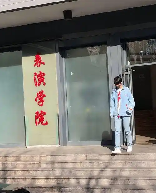 王俊凯在北电毕业册上的签名曝光!