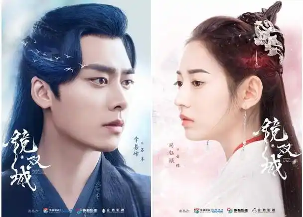 序言:由游达志执导,李易峰,陈钰琪领衔主演,郑业成,杨志雯,刘海宽