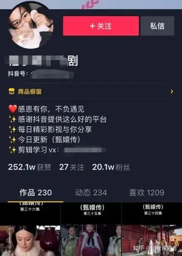 抖音影视号月入5w的赚钱玩法揭秘低门槛暴利项目