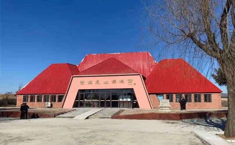 阜新查海遗址博物馆