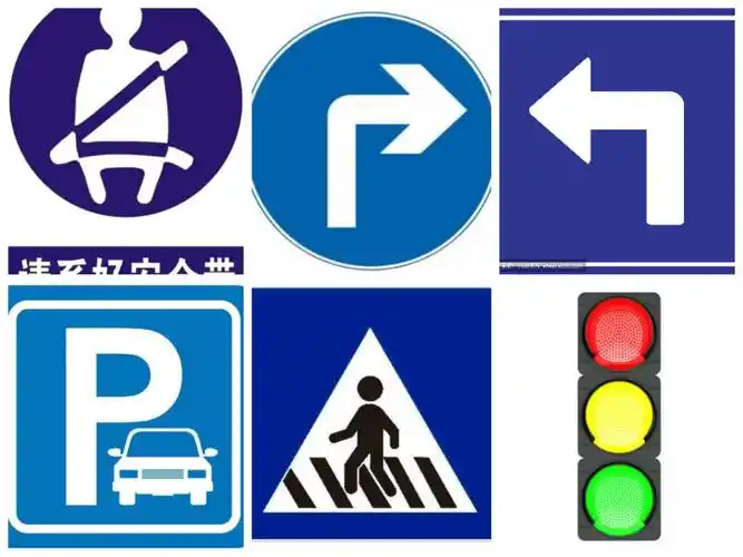 今天,客人老师给我们带来了这么多的安全标志,我们的收获满满的!