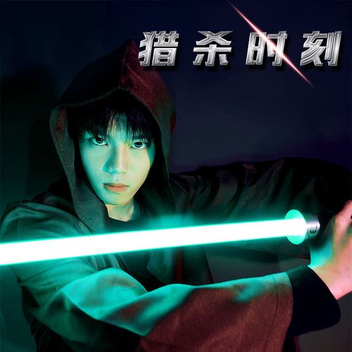 荧光赛博朋克cos星球大战激光剑正版金属炫酷黑科技男孩成人抖音