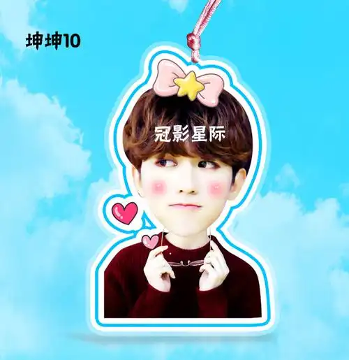 a6蔡徐坤大头挂牌偶像练习生周边吊牌挂件坤坤演唱会应援定制