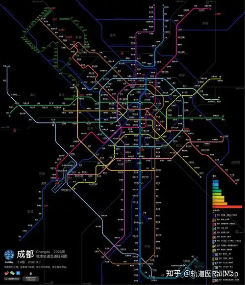 轨道图railmap成都地铁线网图2025年当前